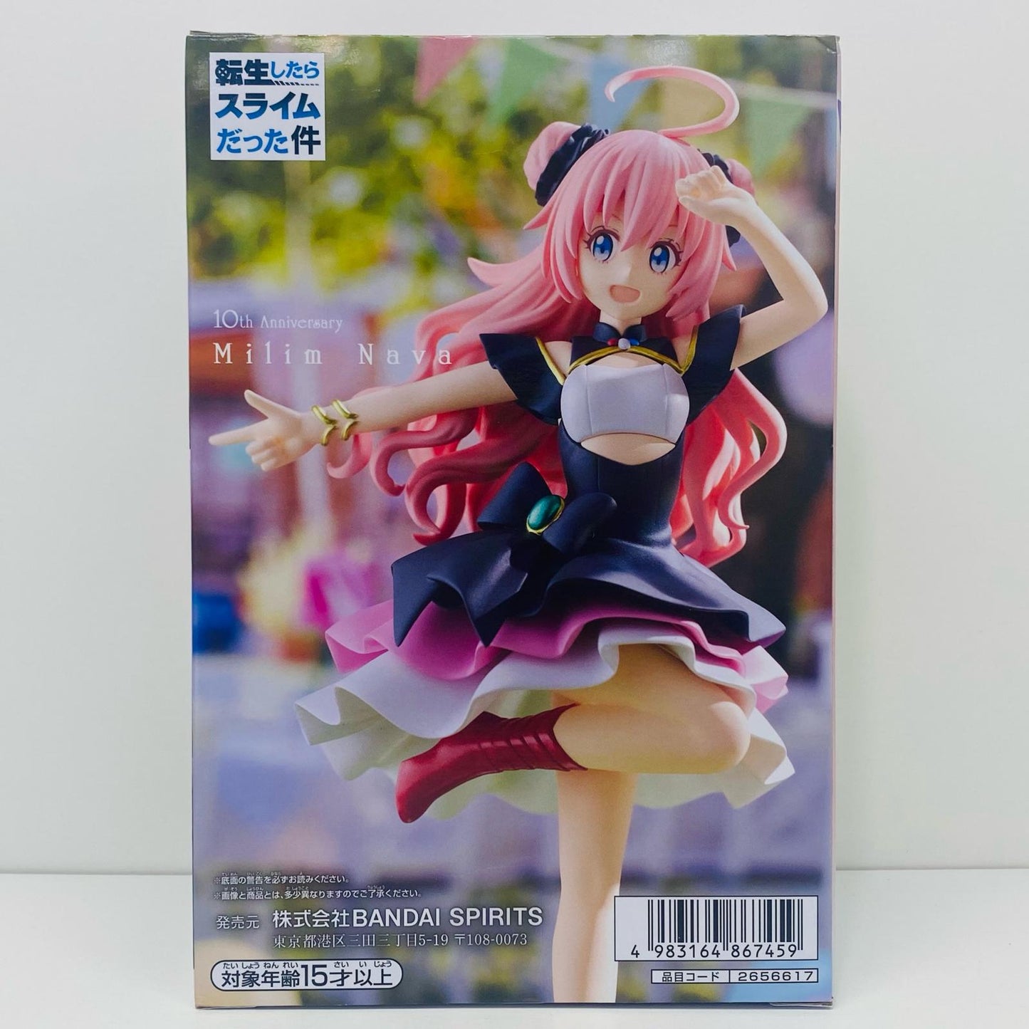 【中古】 ミリム・ナーヴァ「転生したらスライムだった件」10thAnniversaryミリム・ナーヴァ【フィギュア】