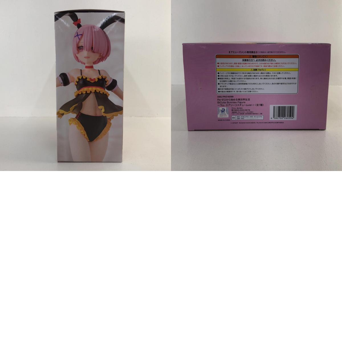 【中古】 ラム・エアリーコスチュームver.BiCuteBunniesFigure「Re:ゼロから始める異世界生活」【フィギュア】【加古川物流】