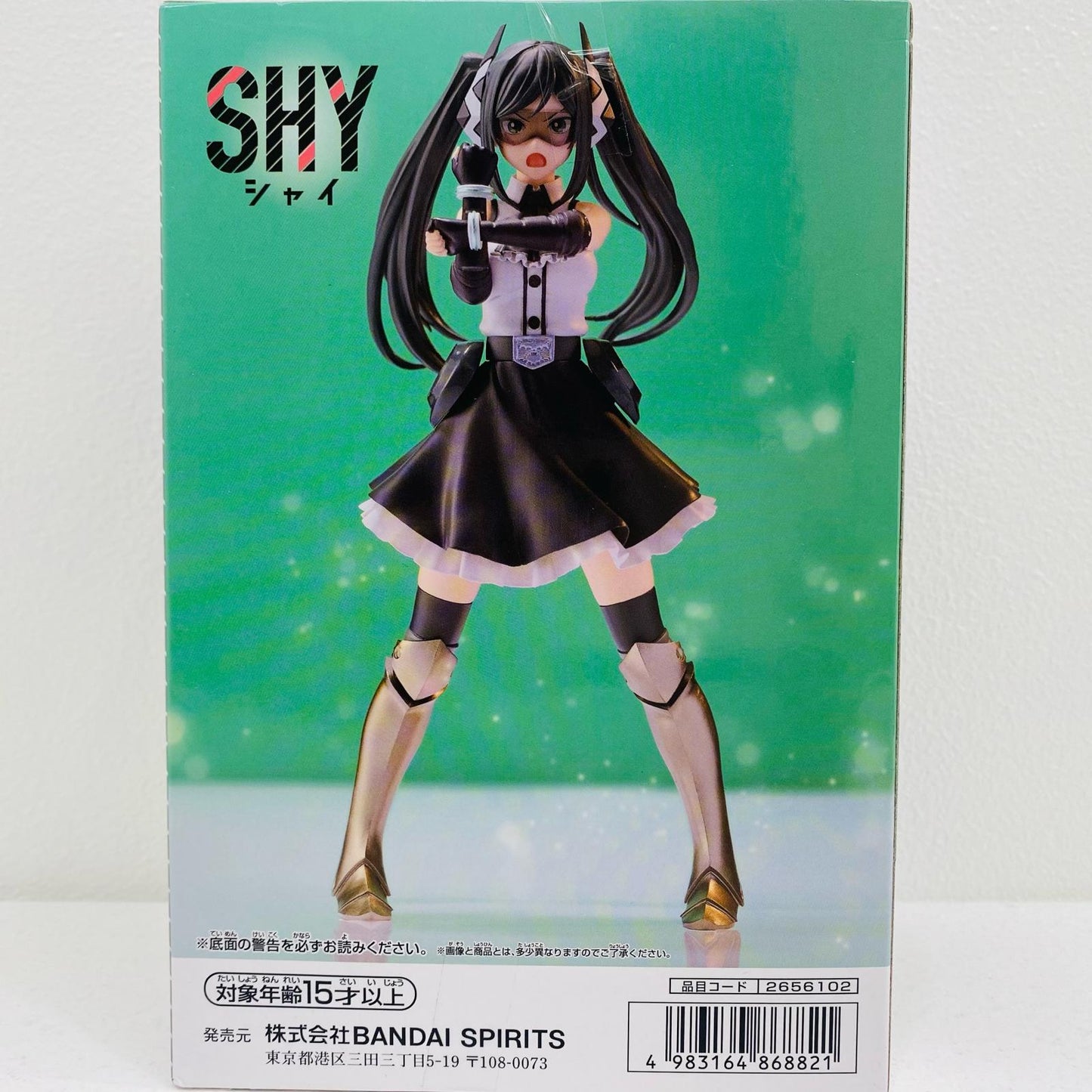 【中古】 レディ・ブラック「SHY」フィギュア【フィギュア】