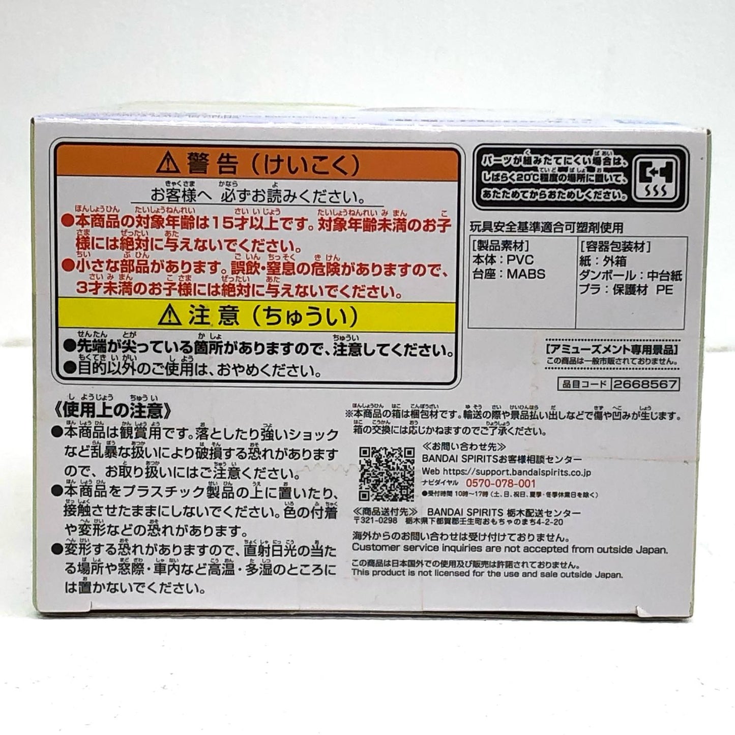 【中古】 アイドルマスター フィギュア 幽谷霧子 Emotional lens 2668567【フィギュア】【加古川物流】