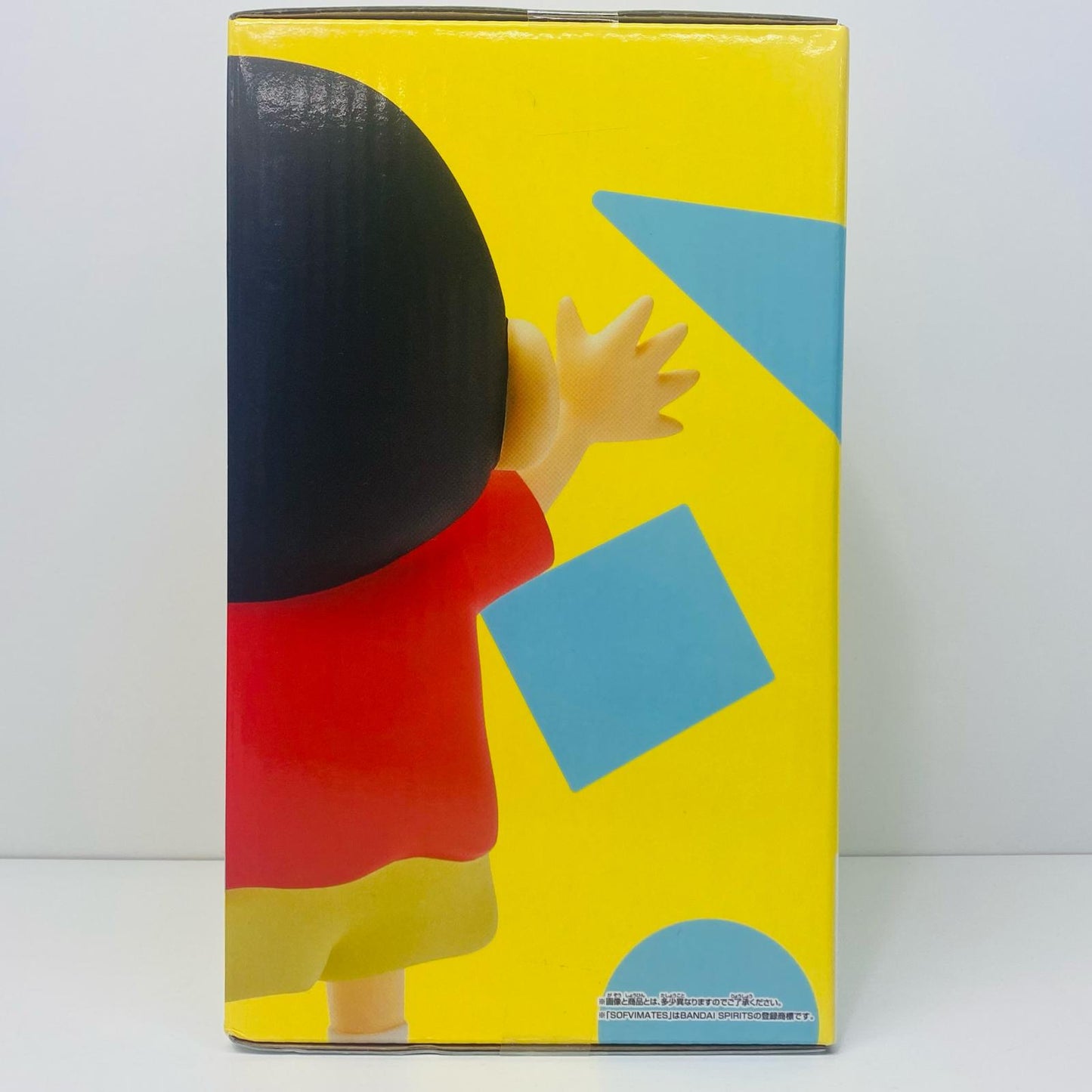 【中古】 野原しんのすけ「クレヨンしんちゃん」おおきなSOFVIMATES~野原しんのすけ~【フィギュア】