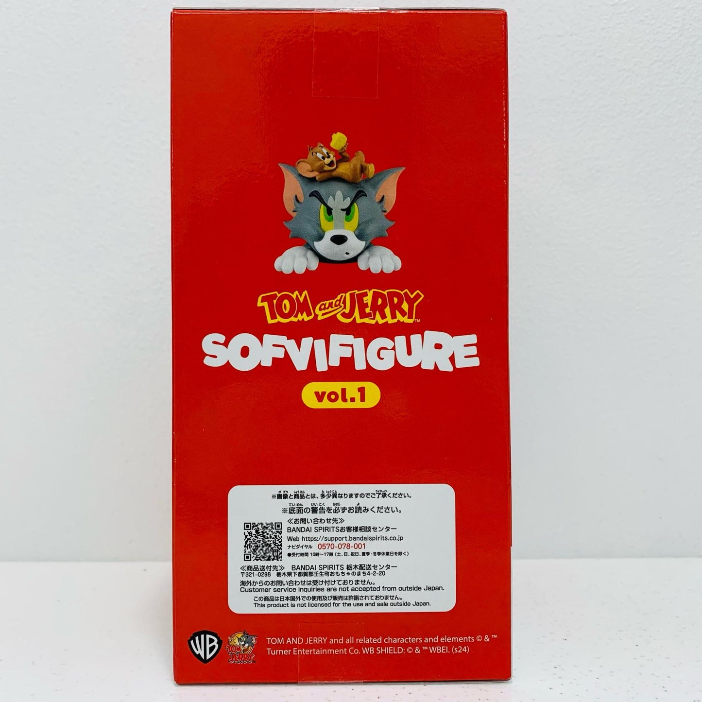 【中古】 トム&ジェリー「トムとジェリー」ソフビフィギュアvol.1【フィギュア】