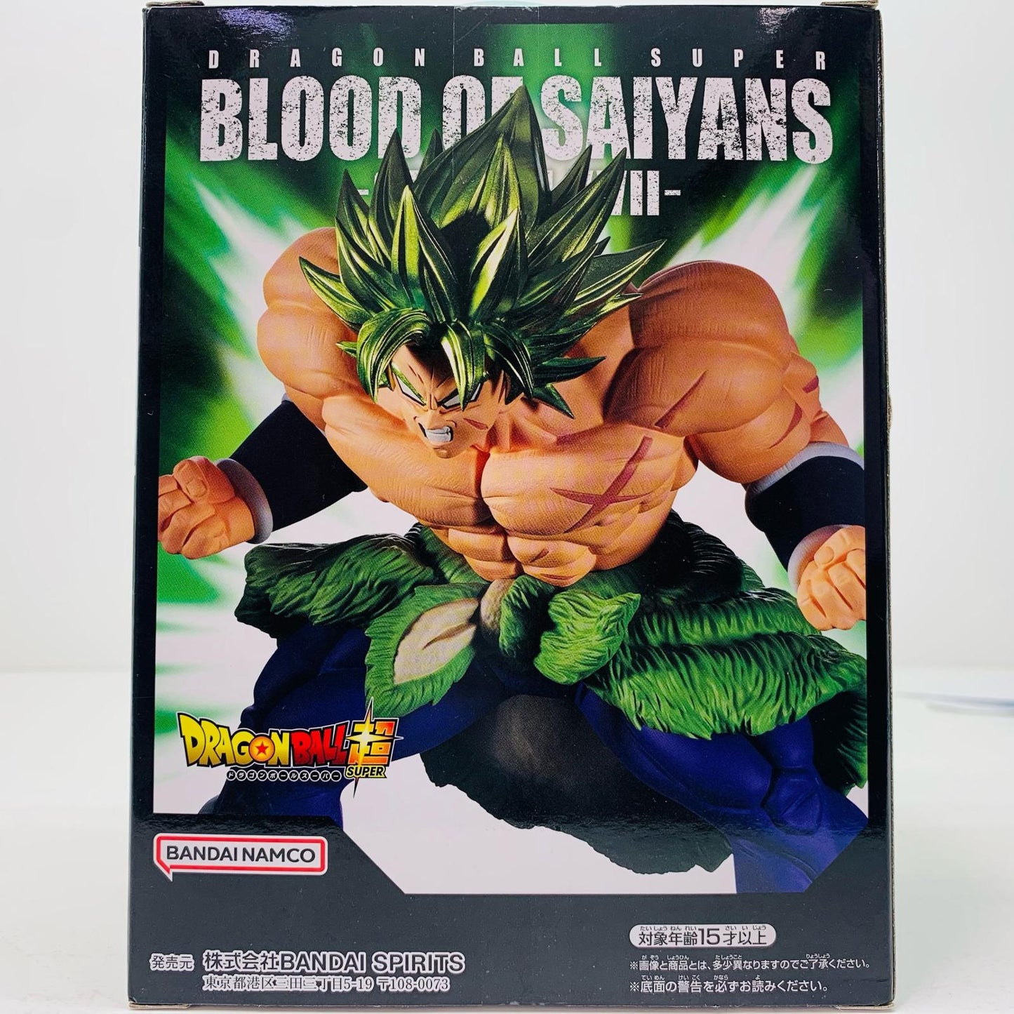 【中古】 超サイヤ人ブロリー「ドラゴンボール超」BLOODOFSAIYANS-SPECIALXVII-【フィギュア】