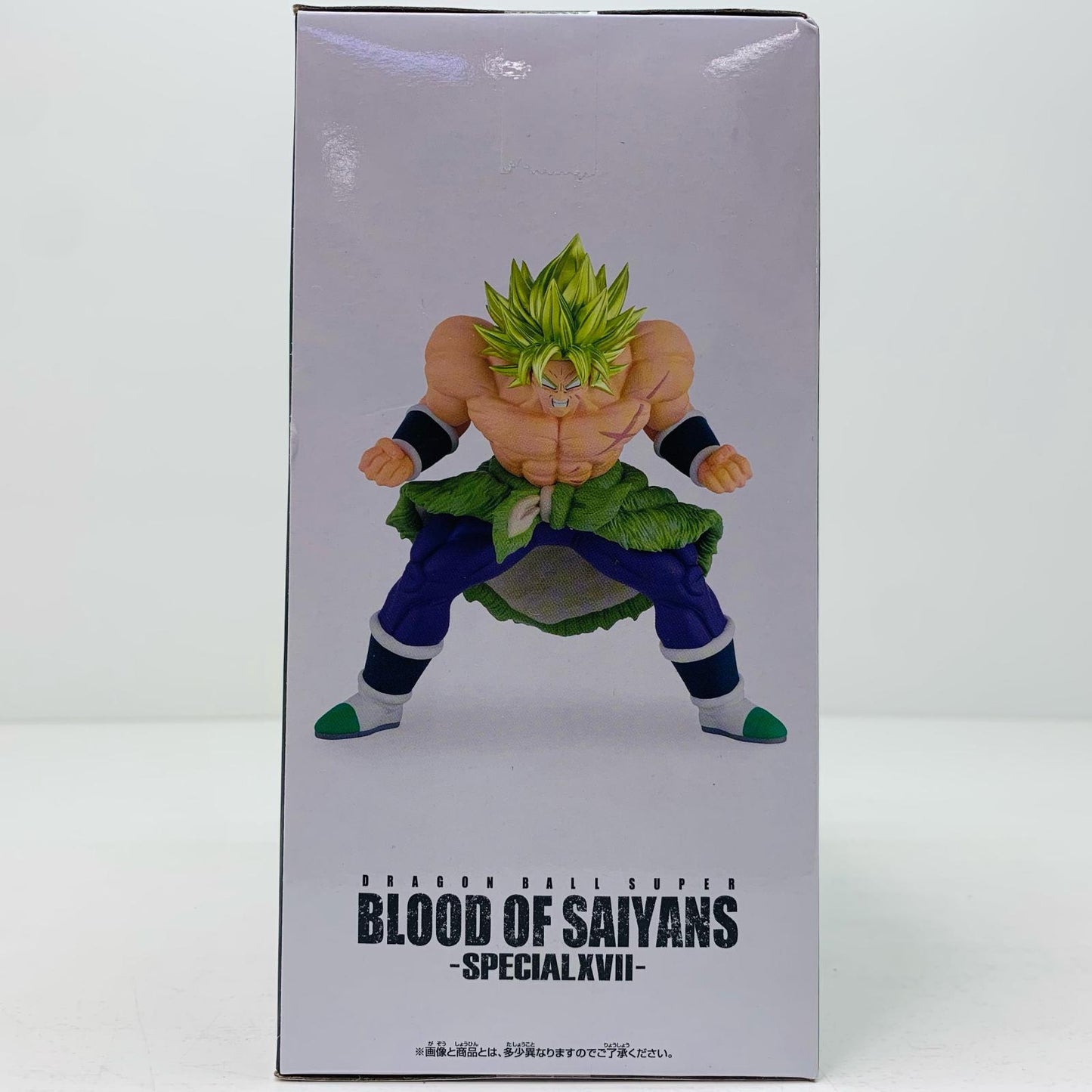 【中古】 超サイヤ人ブロリー「ドラゴンボール超」BLOODOFSAIYANS-SPECIALXVII-【フィギュア】