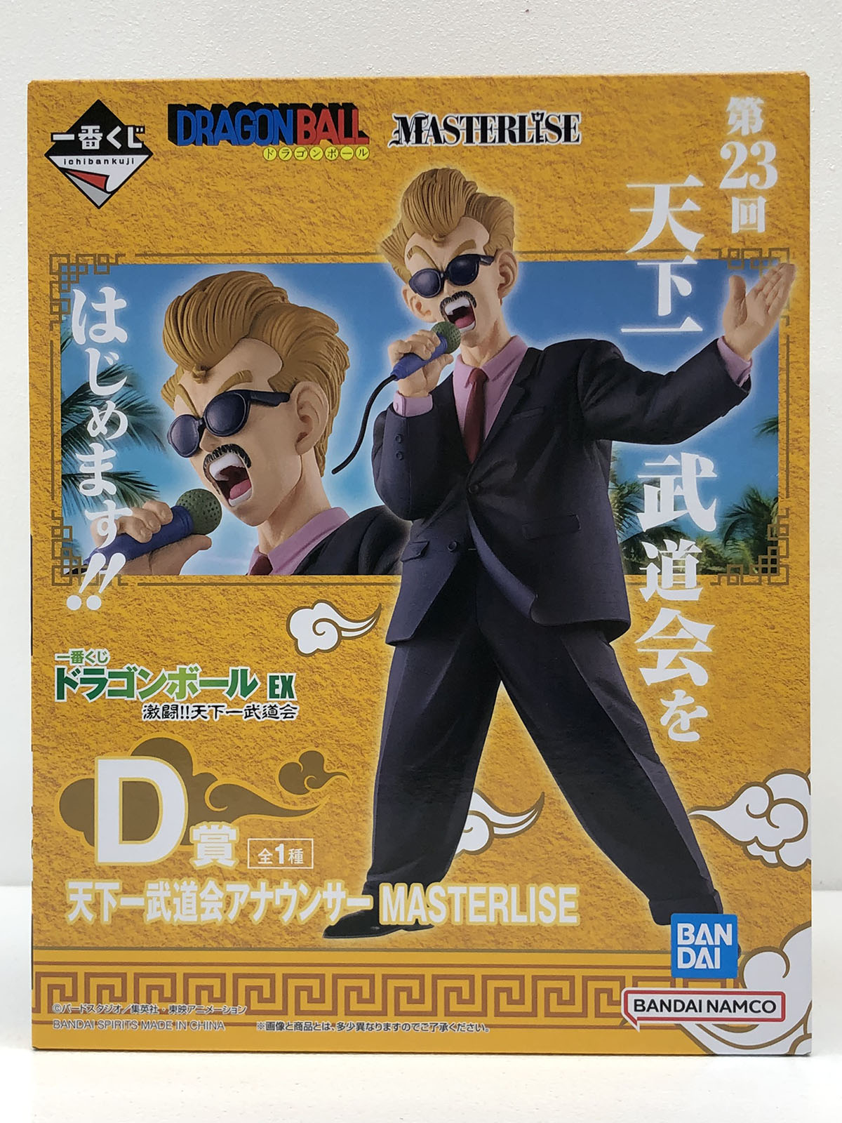 【中古】 ドラゴンボール フィギュア 天下一武道会アナウンサーMASTERLISE 一番くじ D賞【フィギュア】【加古川物流】