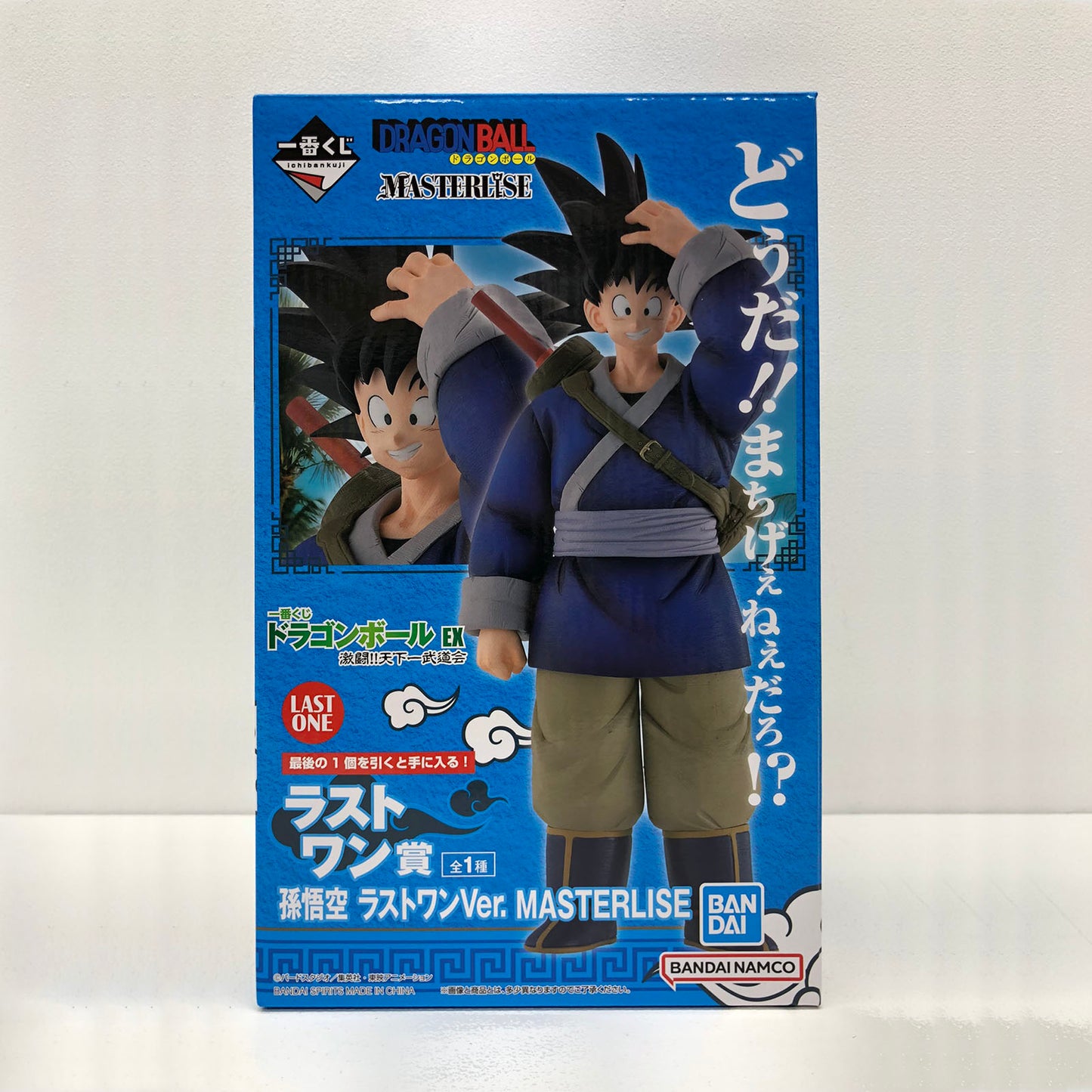【中古】 ラストワン賞/孫悟空ラストワンVer.MASTERLISEフィギュア「激闘!!天下一武道会/一番くじドラゴンボールEX」 ドラゴンボール フィギュア 孫悟空 ラストワン ver. 一番くじ 激闘!!天下一武道会 ラストワン賞 MASTERLISE【フィギュア】【飾磨店】