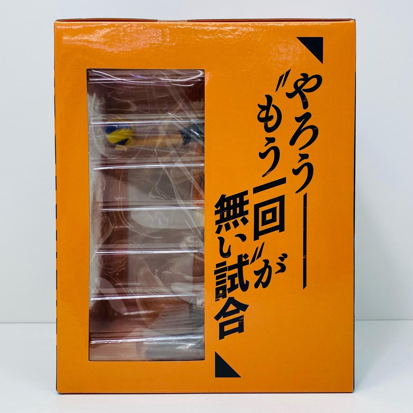 【中古】 日向翔陽「一番くじ劇場版ハイキュー!!ゴミ捨て場の決戦」A賞フィギュア【フィギュア】