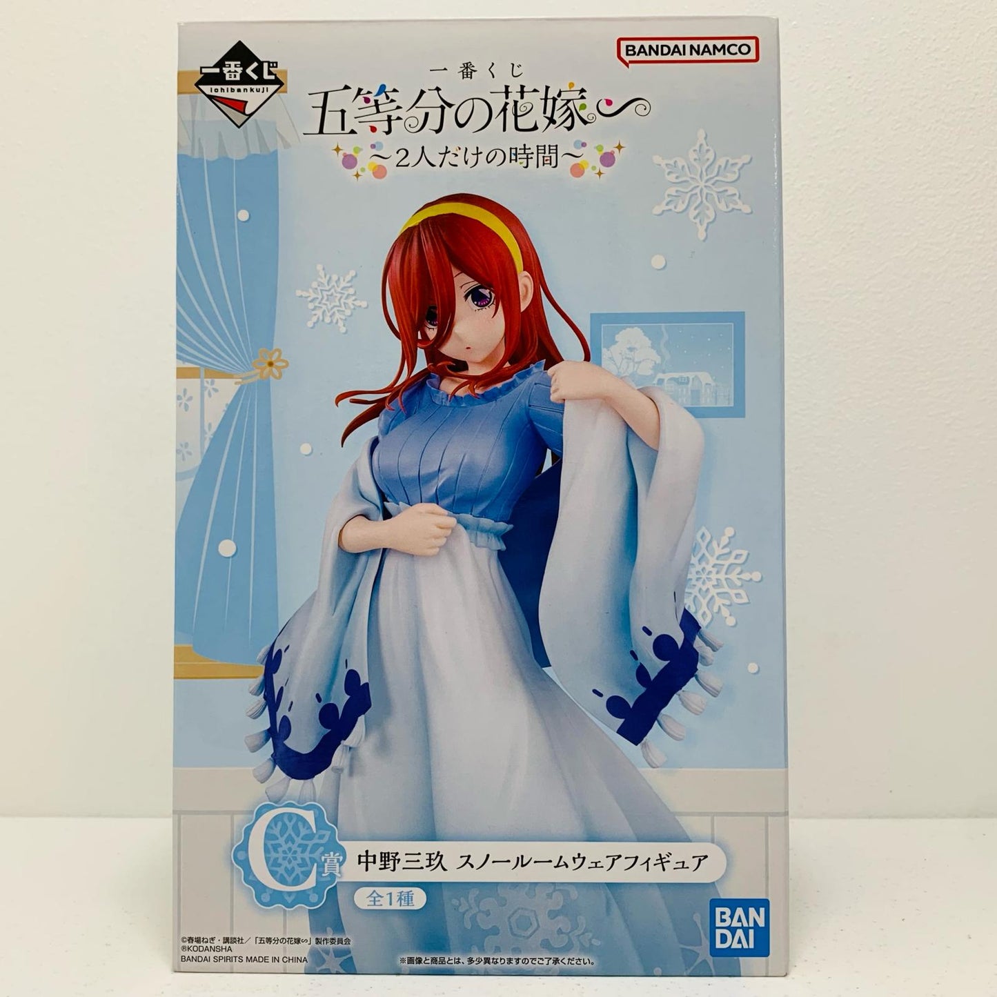 【中古】 中野三玖スノールームウェア「一番くじ五等分の花嫁∽~2人だけの時間~」C賞フィギュア【フィギュア】