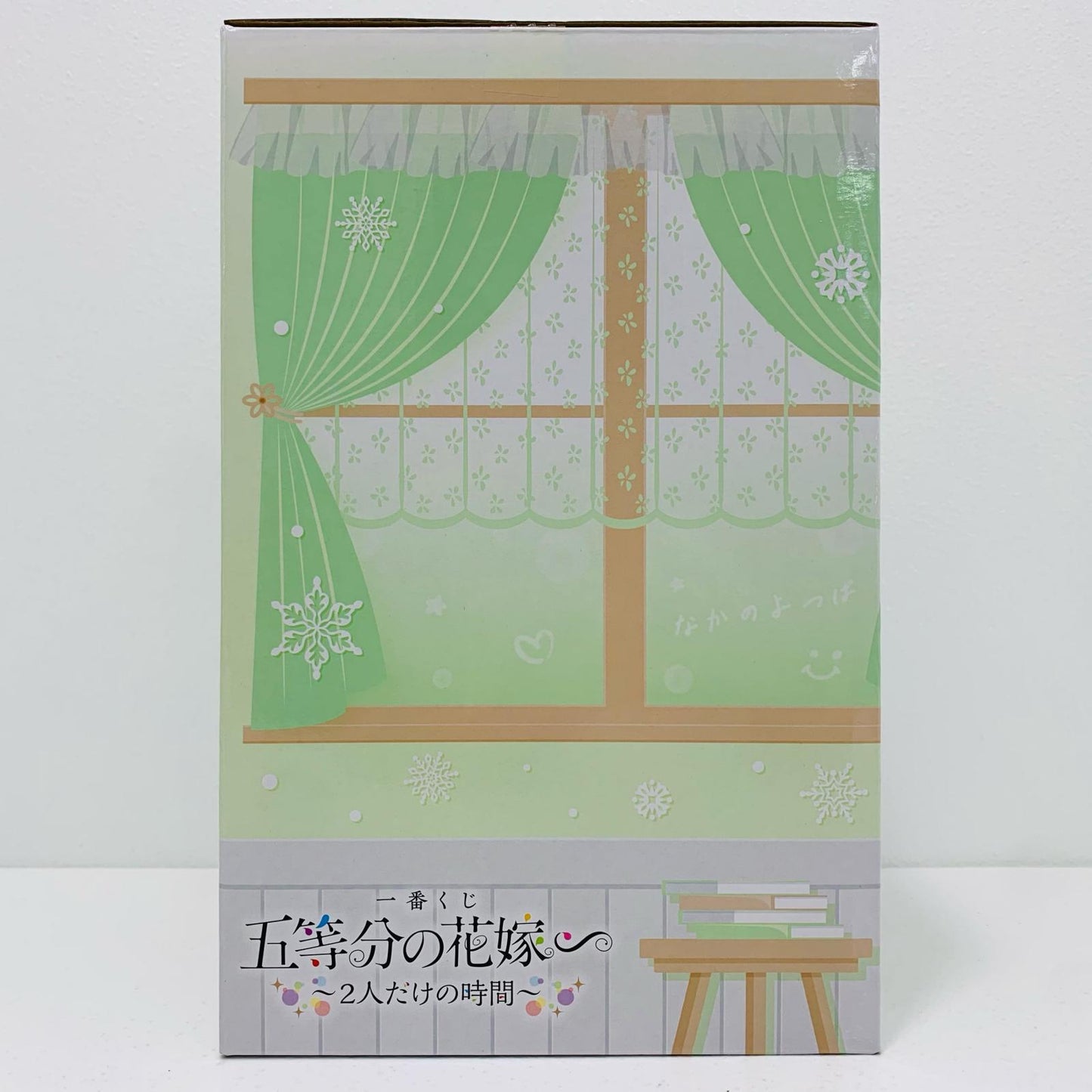 【中古】 中野四葉スノールームウェア「一番くじ五等分の花嫁∽~2人だけの時間~」D賞フィギュア 五等分の花嫁 フィギュア 中野四葉 スノールームウェア 一番くじ 2人だけの時間 D賞【フィギュア】【飾磨店】
