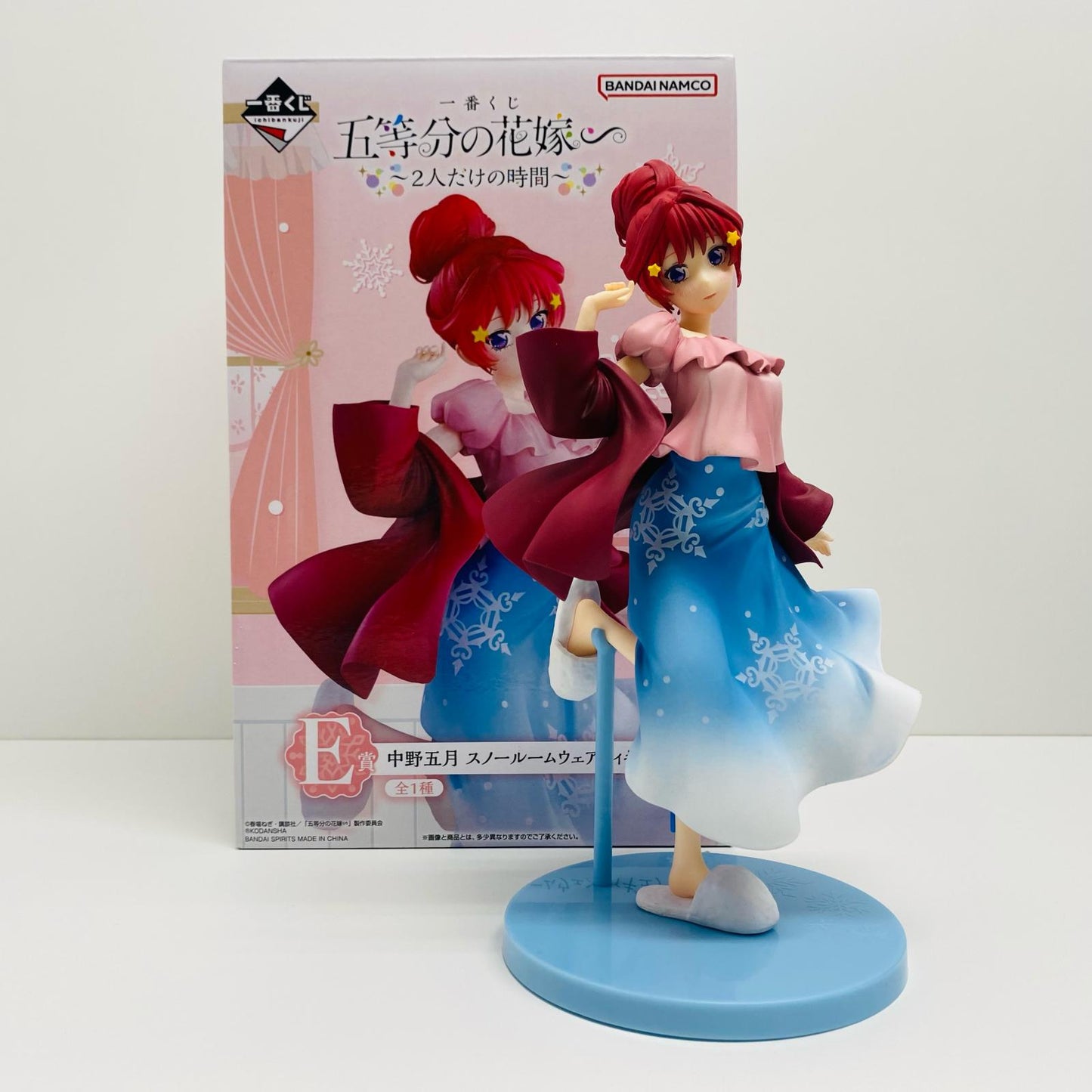 【中古】 中野五月スノールームウェア「一番くじ五等分の花嫁∽~2人だけの時間~」E賞フィギュア 五等分の花嫁 フィギュア 中野五月 一番くじ 2人だけの時間 E賞 スノールームウェア【フィギュア】【飾磨店】