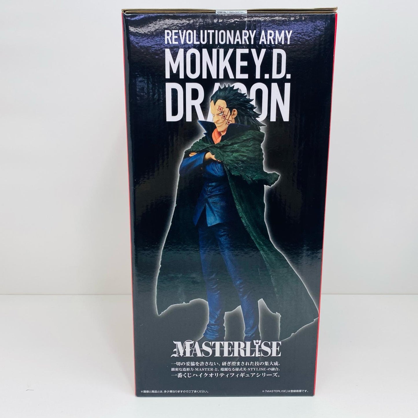 【中古】 A賞モンキー・D・ドラゴンMASTERLISEフィギュア「革命の炎/一番くじワンピース」【フィギュア】