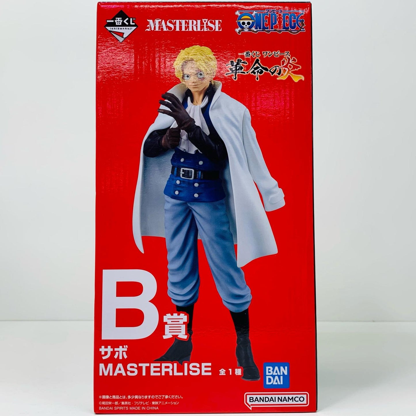 【中古】 B賞サボMASTERLISEフィギュア「革命の炎/一番くじワンピース」 ワンピース フィギュア サボ 一番くじ 革命の炎 B賞 MASTERLISE【フィギュア】【飾磨店】