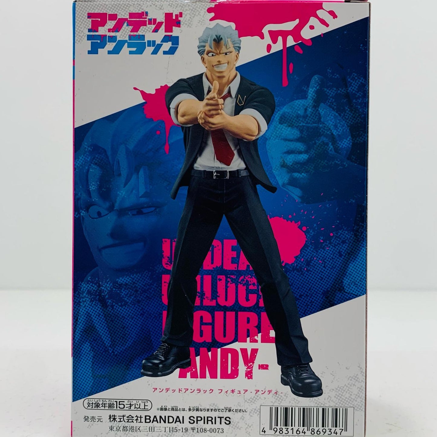 【中古】 アンディ「アンデッドアンラック」フィギュア-アンディ-【フィギュア】