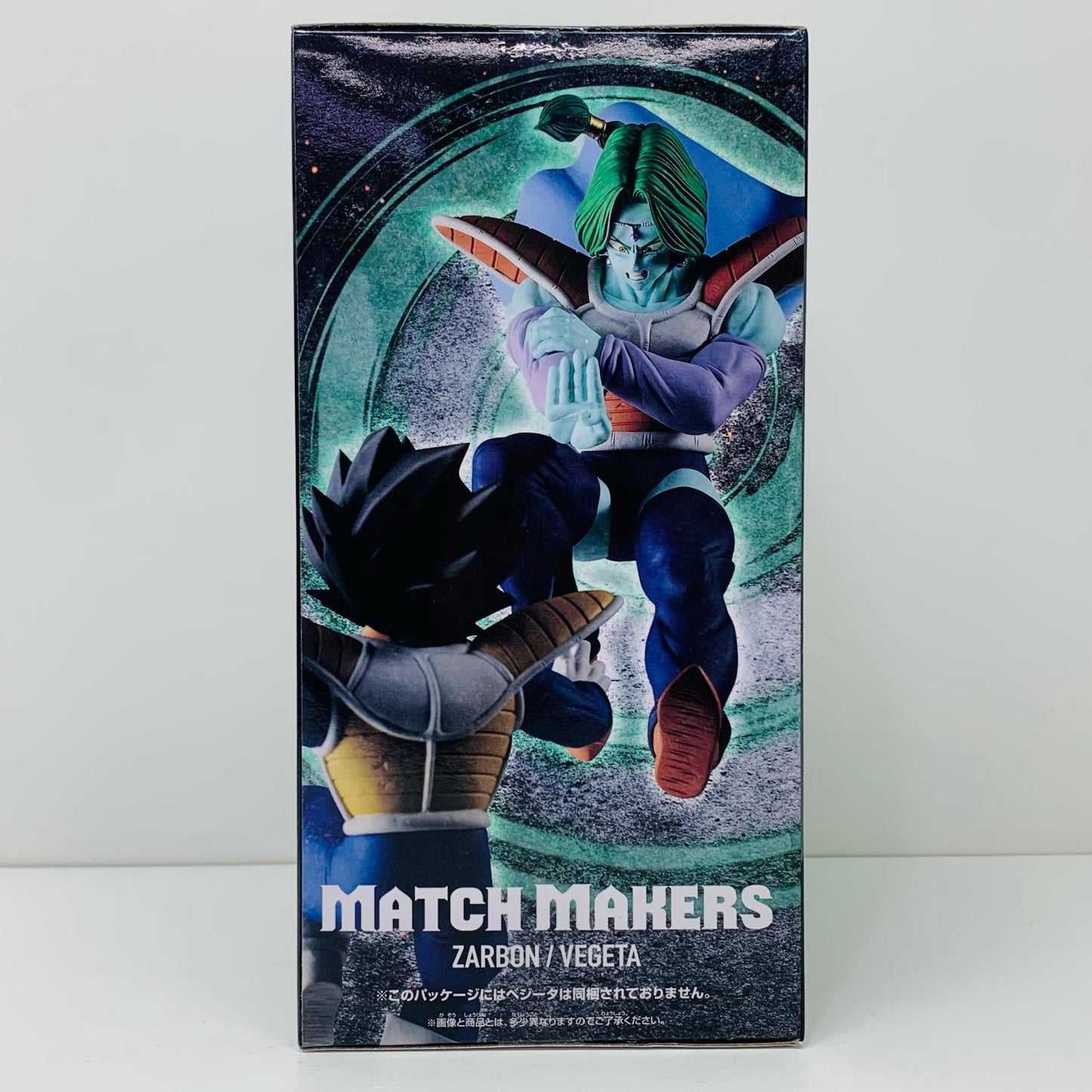 【中古】 ザーボン「ドラゴンボールZ」MATCHMAKERSザーボン(VSベジータ)【フィギュア】