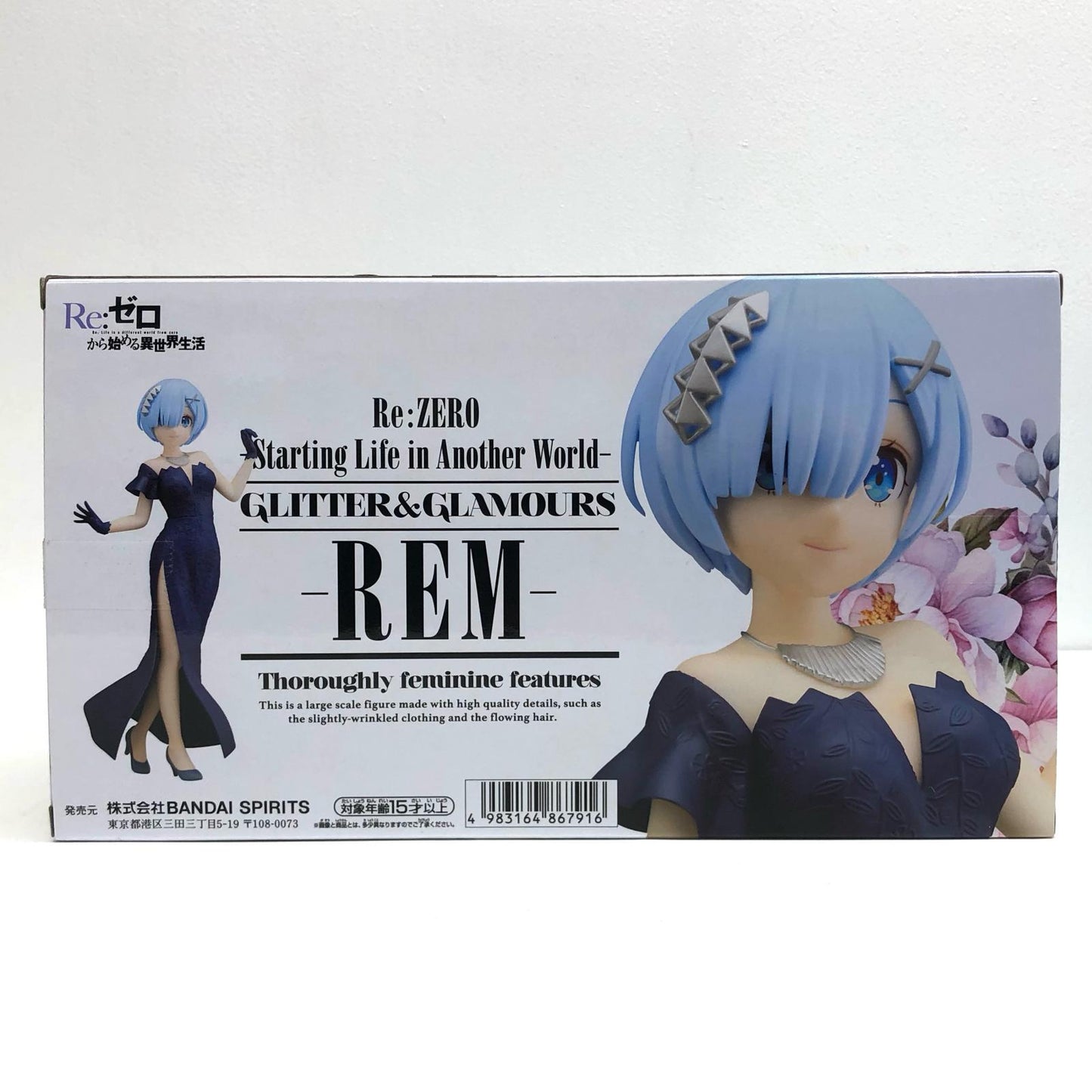 【中古】 レム「Re:ゼロから始める異世界生活」GLITTER&GLAMOURS-REM-【フィギュア】【加古川物流】