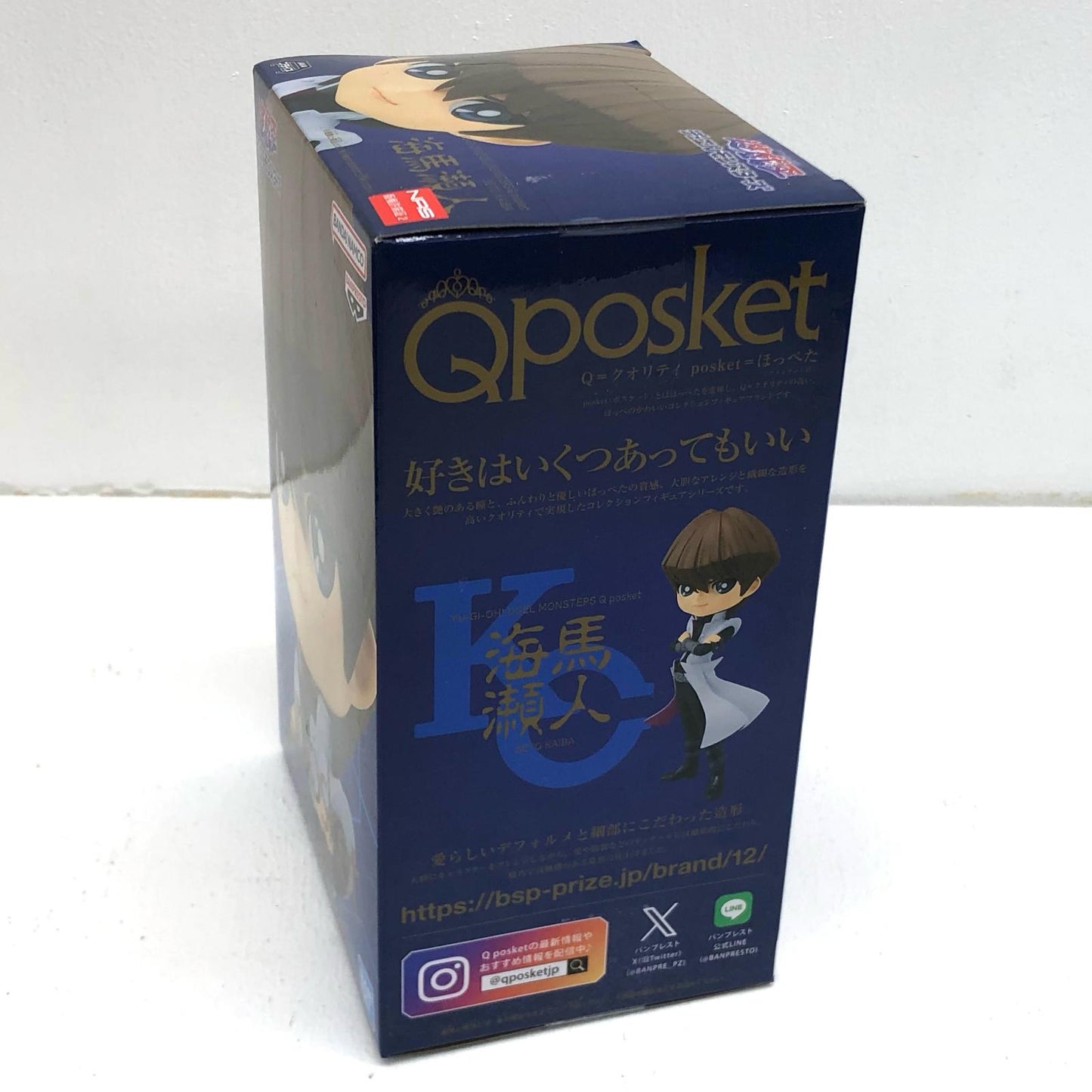 【中古】 海馬瀬人「遊☆戯☆王デュエルモンスターズ」Qposket-海馬瀬人-【フィギュア】【飾磨店】