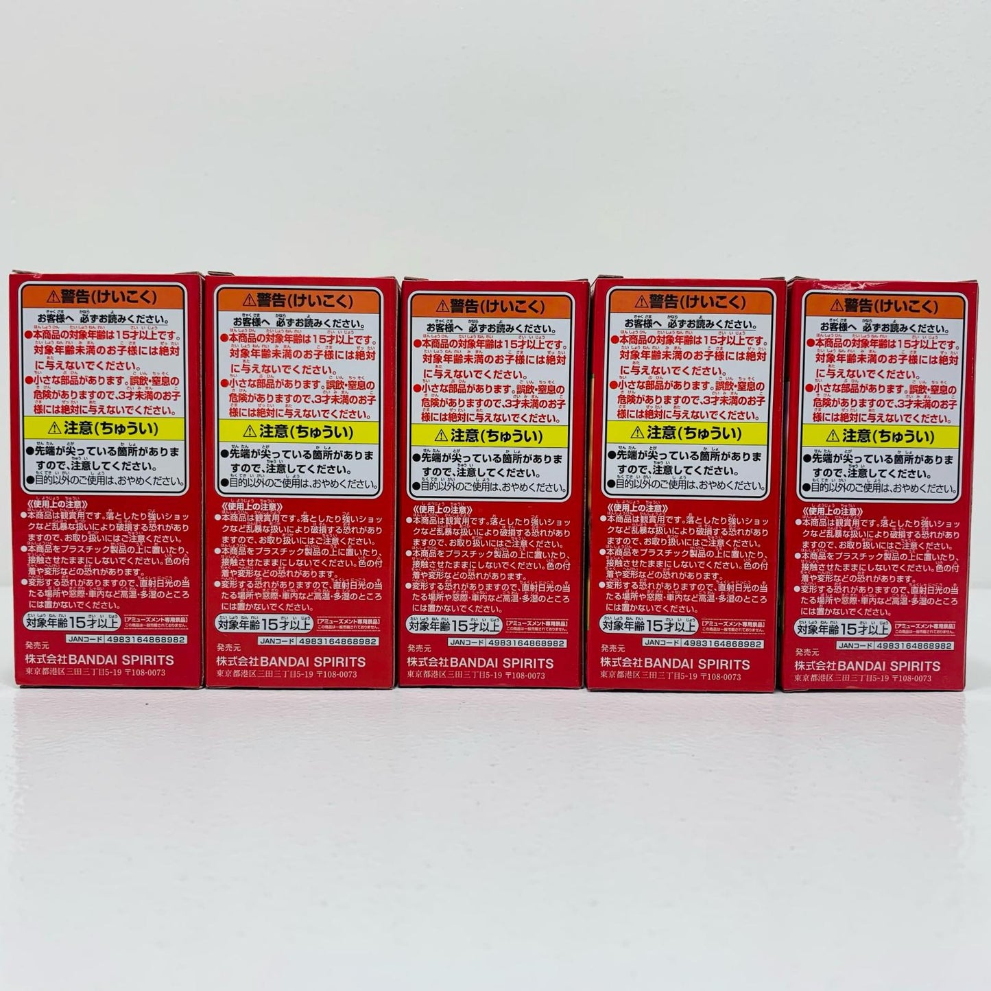 【中古】 全5種セット「ワンピース」WCF-女ヶ島-【フィギュア】【飾磨店】