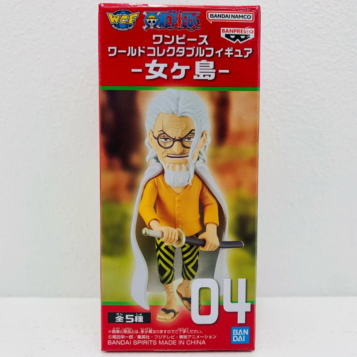 【中古】 シルバーズ・レイリー「ワンピース」WCF-女ヶ島-【フィギュア】【飾磨店】
