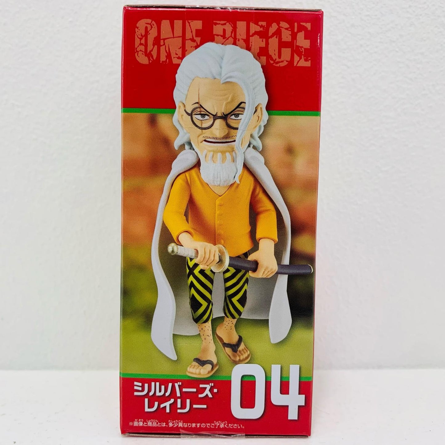 【中古】 シルバーズ・レイリー「ワンピース」WCF-女ヶ島-【フィギュア】【飾磨店】