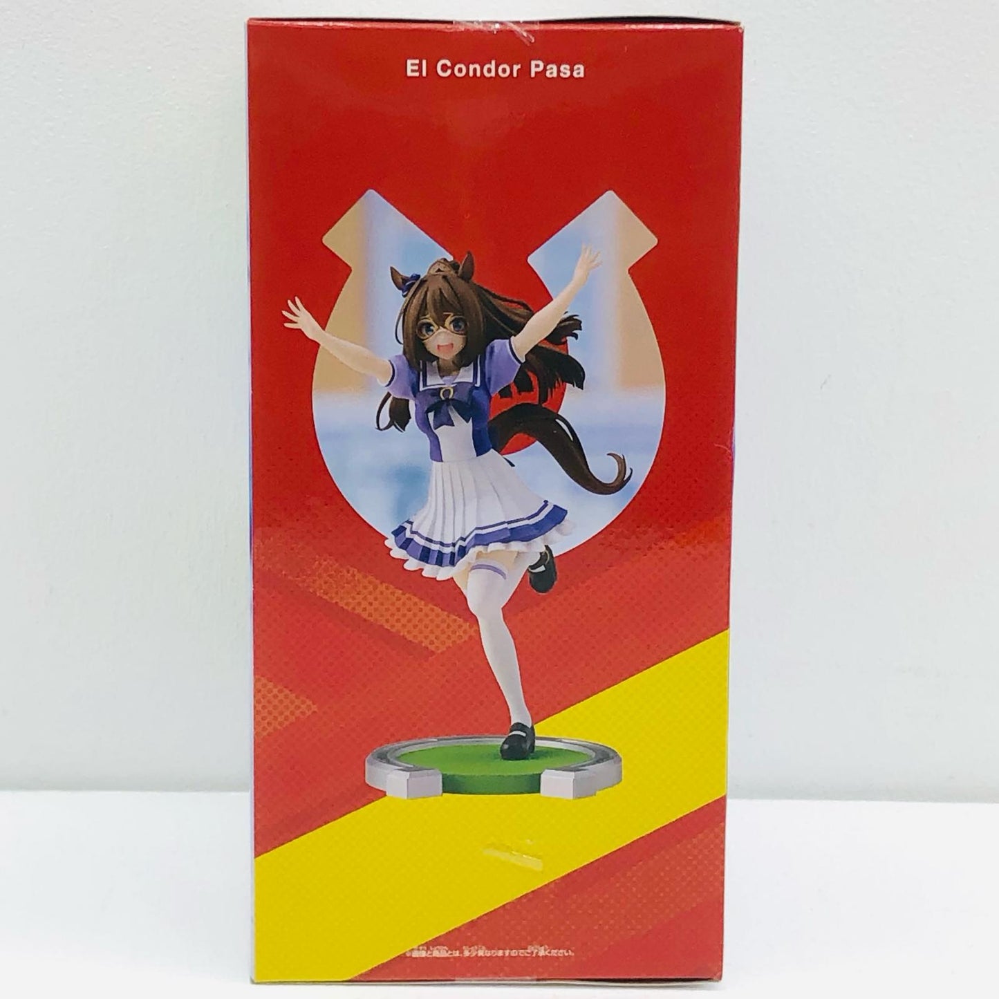 エルコンドルパサー「ウマ娘プリティーダービー」フィギュア【フィギュア】