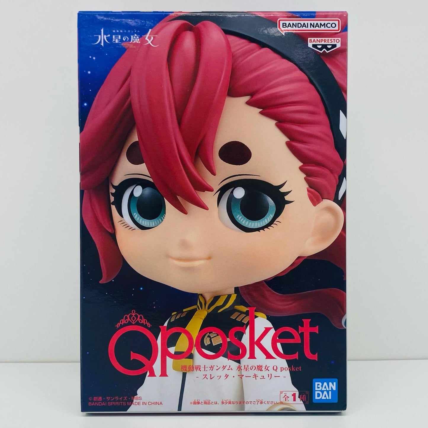 【中古】 スレッタ・マーキュリ「機動戦士ガンダム水星の魔女」Qposket-スレッタ・マーキュリー-【フィギュア】