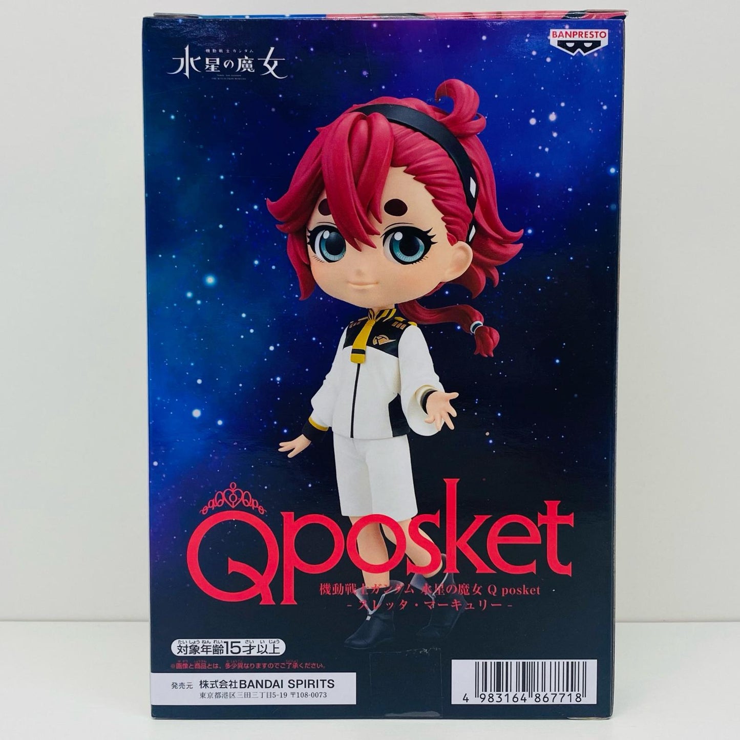【中古】 スレッタ・マーキュリ「機動戦士ガンダム水星の魔女」Qposket-スレッタ・マーキュリー-【フィギュア】