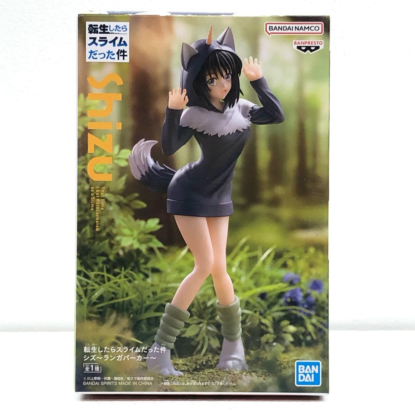 【中古】 シズ「転生したらスライムだった件」シズ~ランガパーカー~【フィギュア】