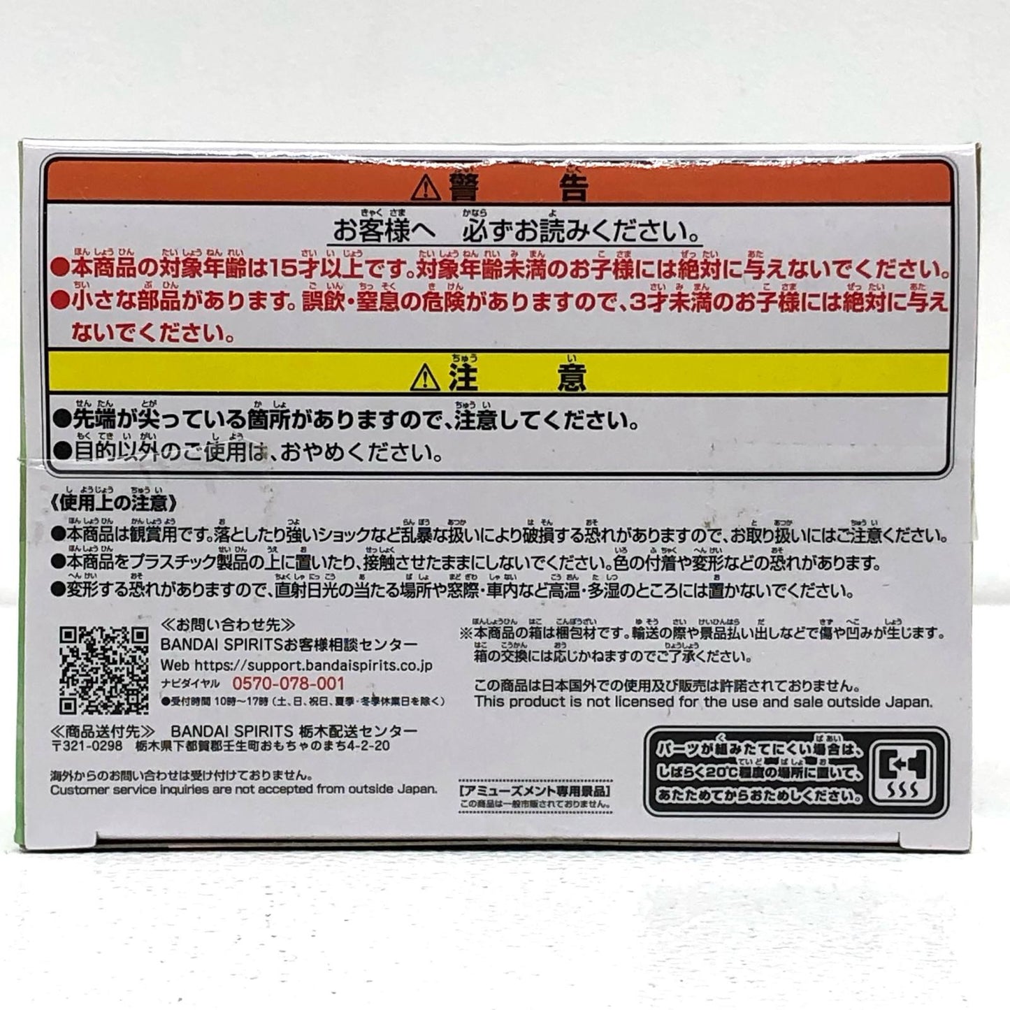【中古】 シズ「転生したらスライムだった件」シズ~ランガパーカー~【フィギュア】