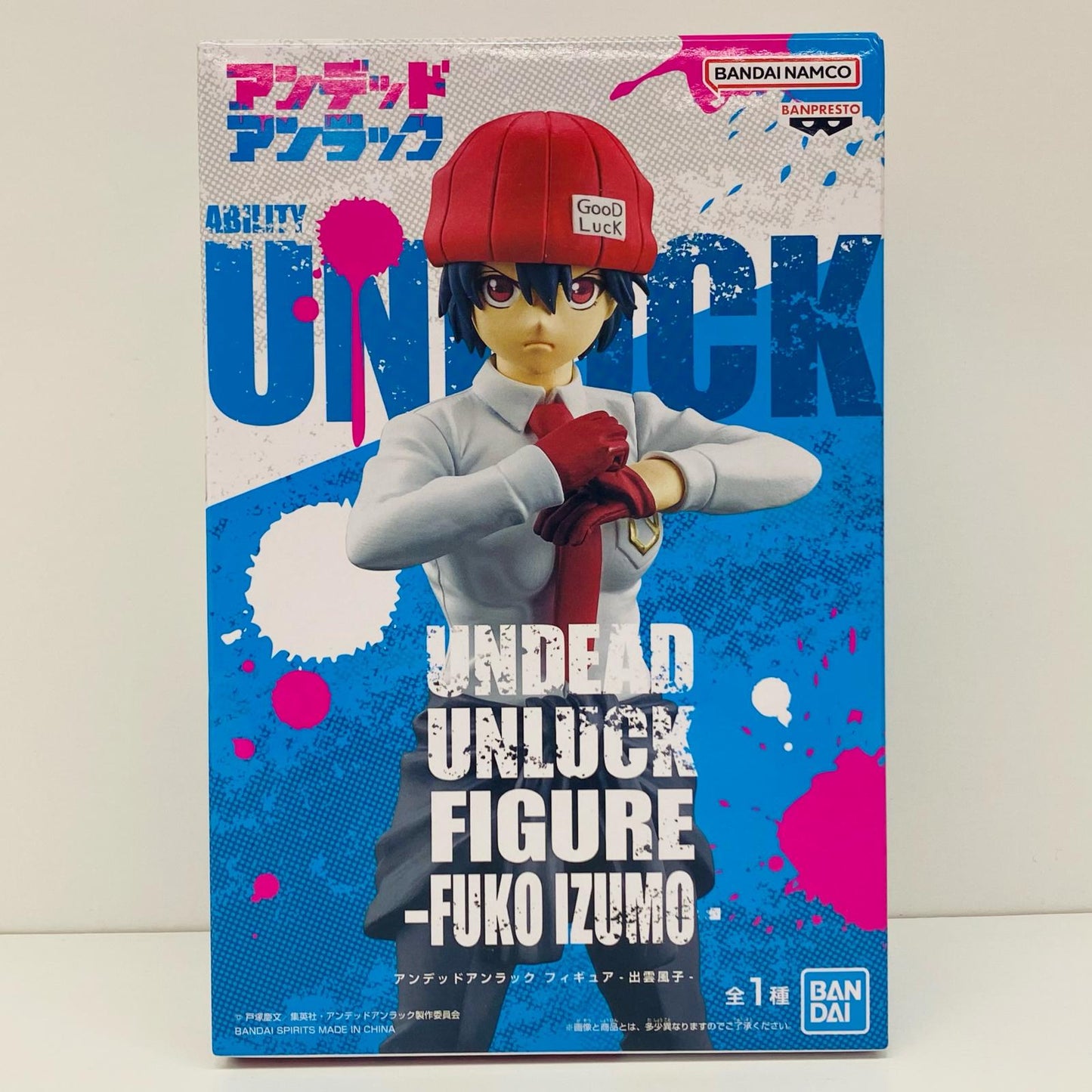 【中古】 出雲風子「アンデッドアンラック」フィギュア-出雲風子-【フィギュア】