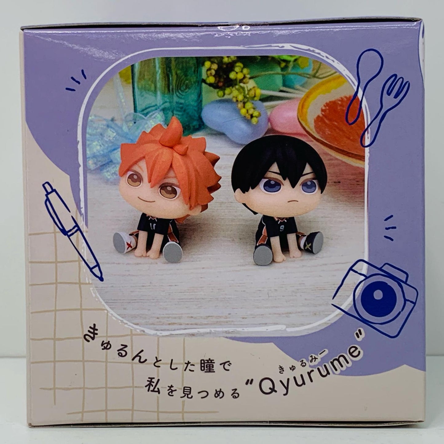 【中古】 影山飛雄「ハイキュー!!」きゅるみーミニフィギュア“日向・影山”(EX)【フィギュア】