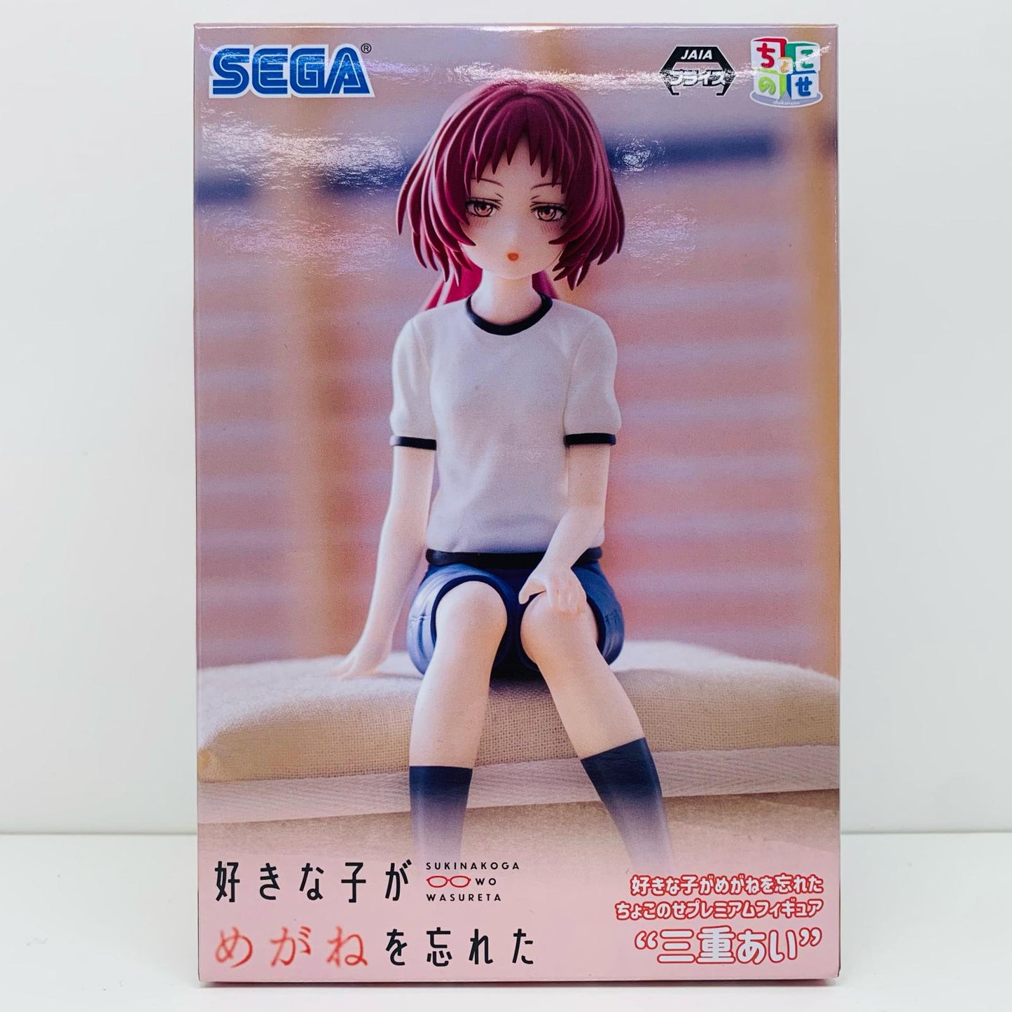【中古】 三重あい「好きな子がめがねを忘れた」ちょこのせプレミアムフィギュア“三重あい”【フィギュア】【飾磨店】