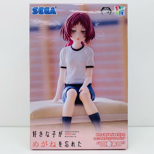 【中古】 三重あい「好きな子がめがねを忘れた」ちょこのせプレミアムフィギュア“三重あい”【フィギュア】【飾磨店】