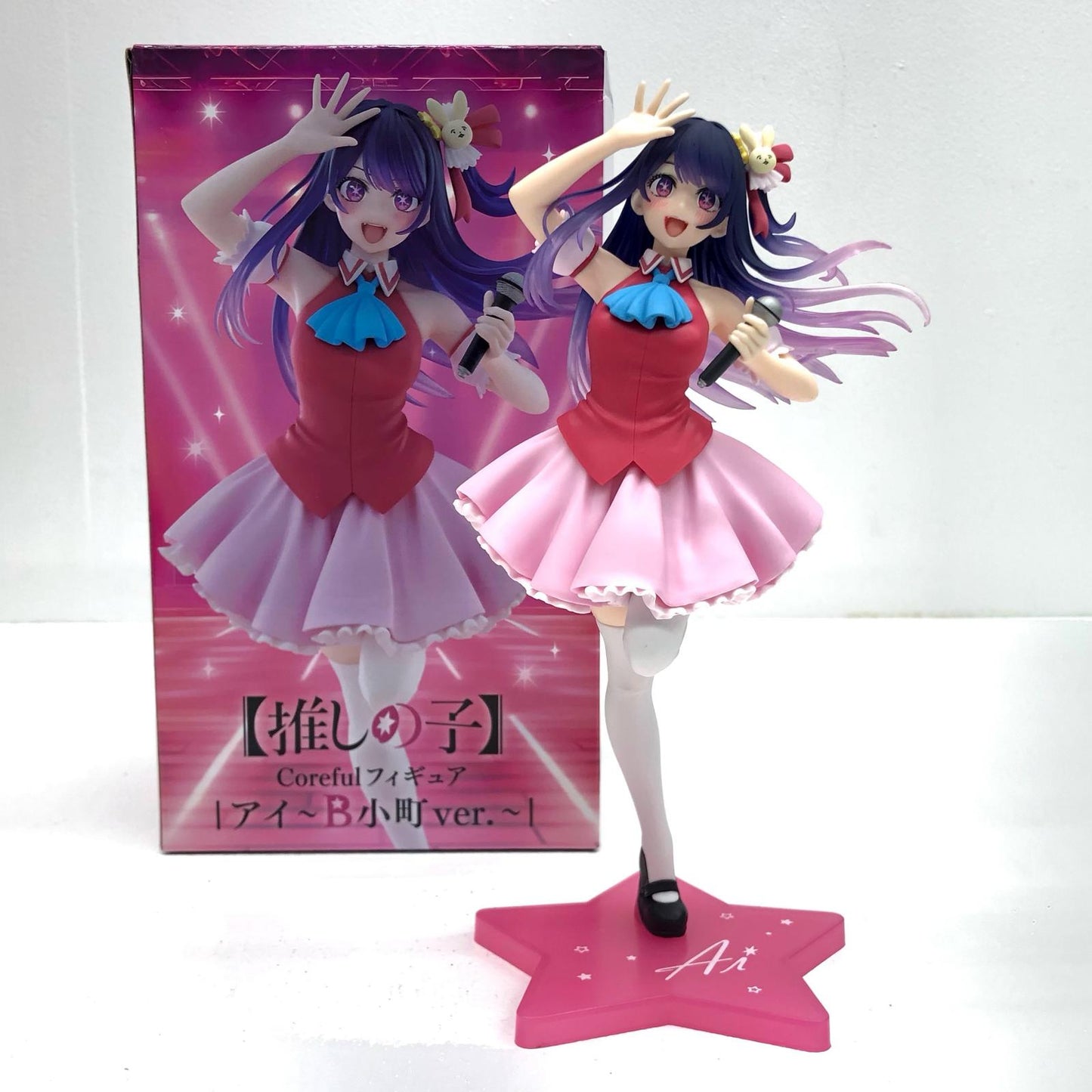 【中古】 星野アイ「推しの子」Corefulフィギュア星野アイ~B小町ver.~【フィギュア】