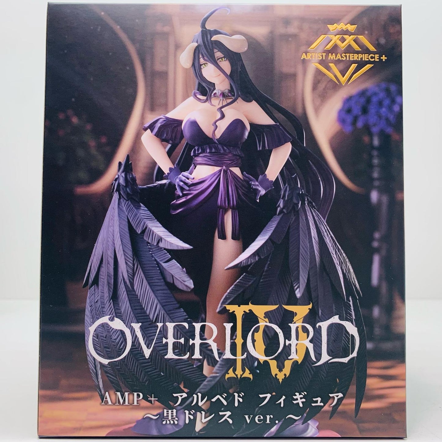【中古】 アルベド「オーバーロードⅣ」AMP+アルベドフィギュア~黒ドレスver.~【フィギュア】