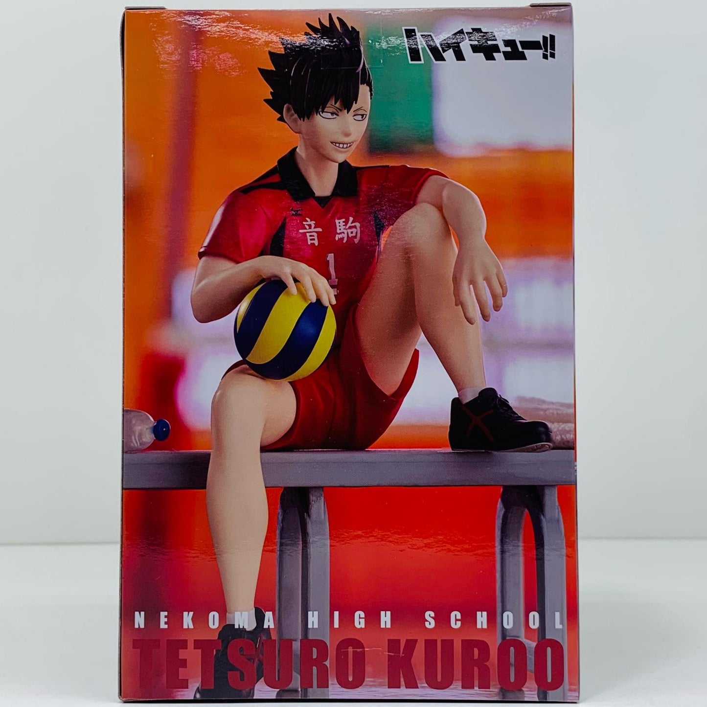 【中古】 黒尾鉄朗「ハイキュー!!」ぬーどるストッパーフィギュアー黒尾鉄朗ー【フィギュア】【飾磨店】