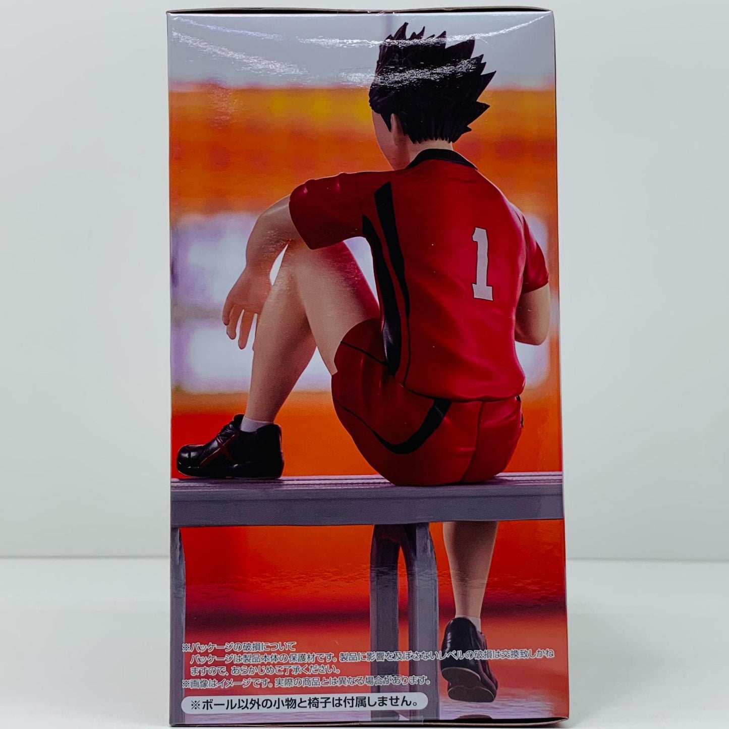 【中古】 黒尾鉄朗「ハイキュー!!」ぬーどるストッパーフィギュアー黒尾鉄朗ー【フィギュア】【飾磨店】