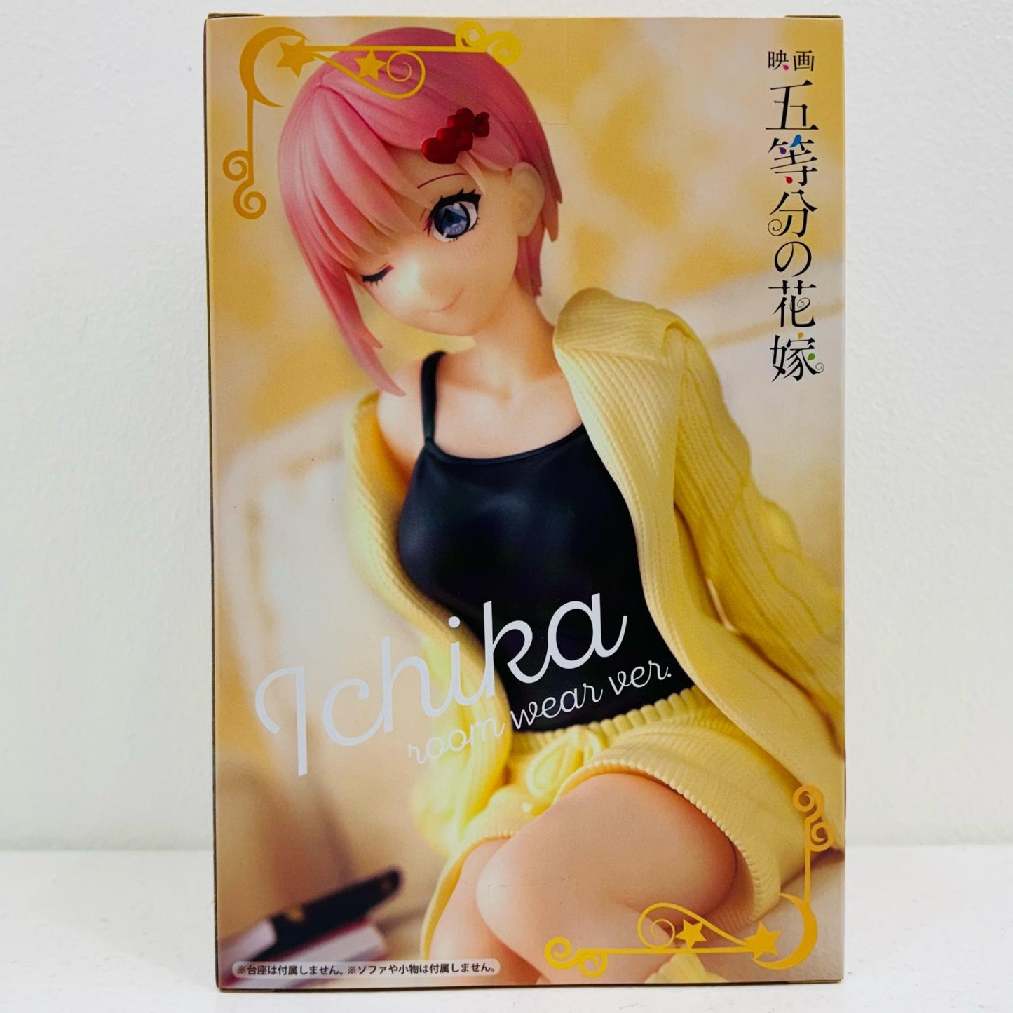 【中古】 中野一花・くつろぎルームウェアver.ぬーどるストッパーフィギュア「映画五等分の花嫁」【フィギュア】