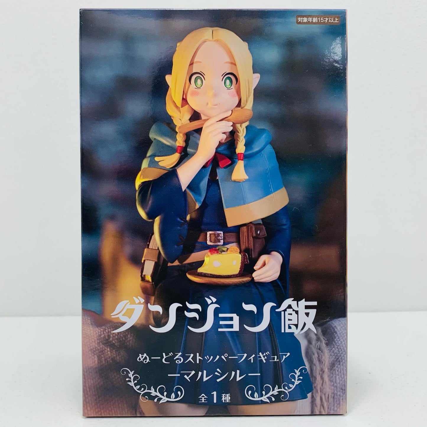 【中古】 マルシル「ダンジョン飯」ぬーどるストッパーフィギュアーマルシルー【フィギュア】