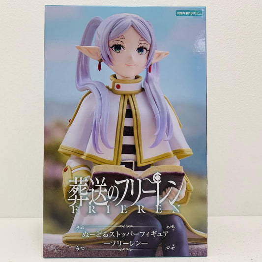 【中古】 フリーレン「葬送のフリーレン」ぬーどるストッパーフィギュアーフリーレンー【フィギュア】