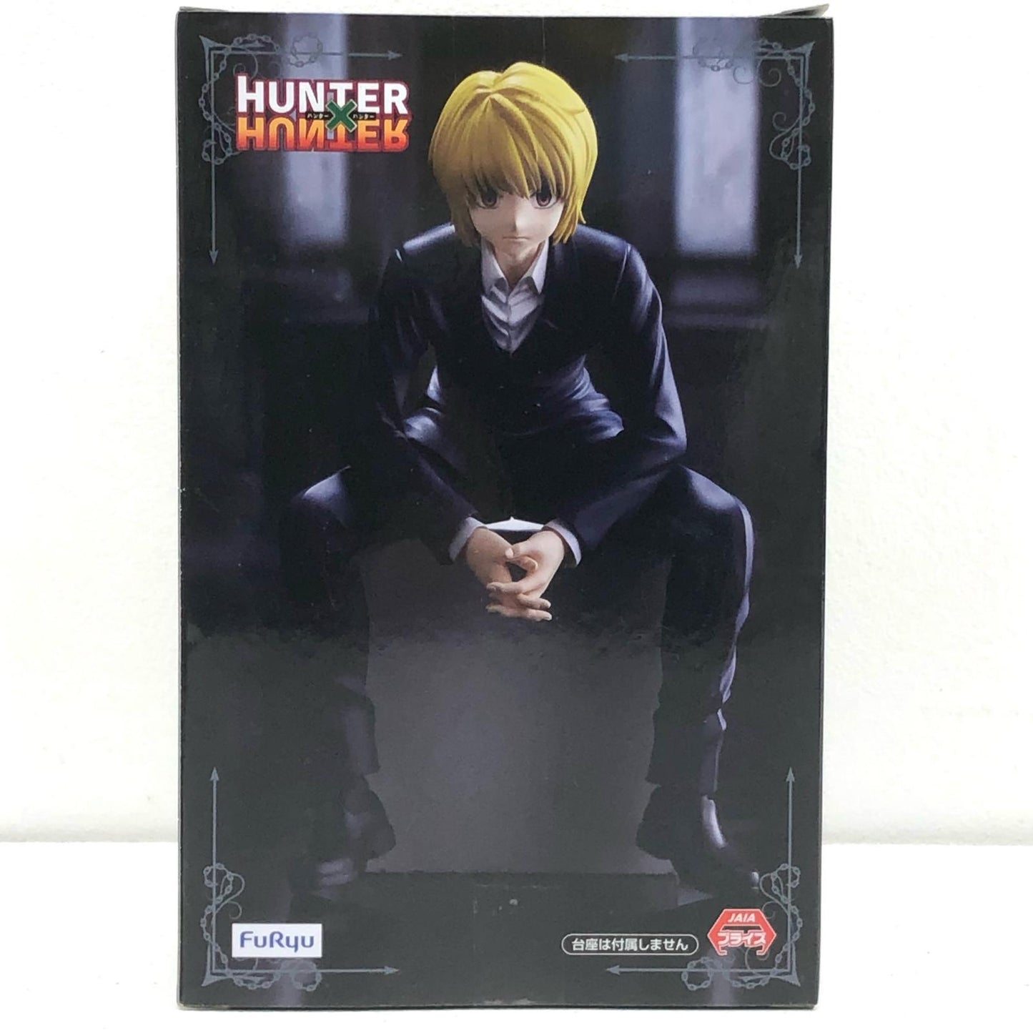 【中古】 HUNTER×HUNTER フィギュア クラピカ ぬーどるストッパー AMUPRZ15410【フィギュア】【加古川物流】