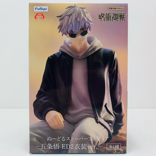 【中古】 五条悟「呪術廻戦」ぬーどるストッパーフィギュア-五条悟ED2衣装ver.-【フィギュア】