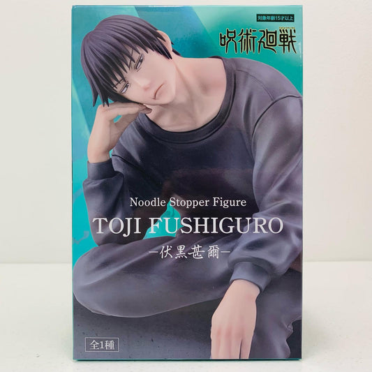 【中古】 伏黒甚爾「呪術廻戦」ぬーどるストッパーフィギュア-伏黒甚爾-【フィギュア】