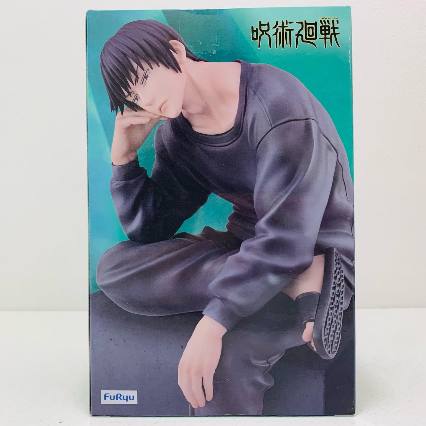 【中古】 伏黒甚爾「呪術廻戦」ぬーどるストッパーフィギュア-伏黒甚爾-【フィギュア】