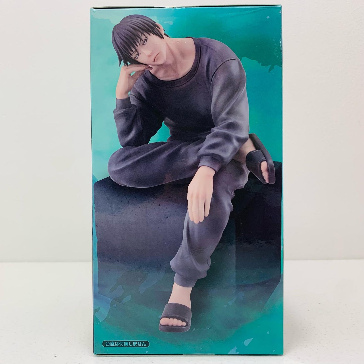 【中古】 伏黒甚爾「呪術廻戦」ぬーどるストッパーフィギュア-伏黒甚爾-【フィギュア】
