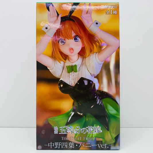 【中古】 中野四葉「映画五等分の花嫁」Trio-Try-iTFigure-中野四葉・バニーver.-【フィギュア】