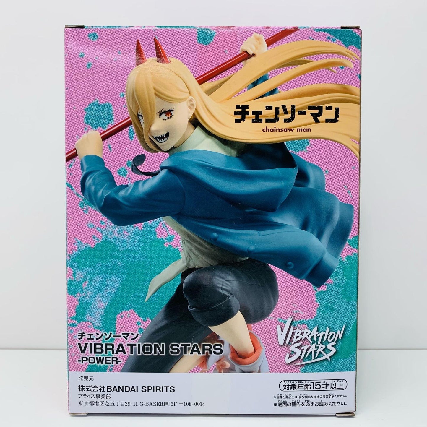 【中古】 パワー「チェンソーマン」VIBRATIONSTARS-POWER-【フィギュア】【飾磨店】