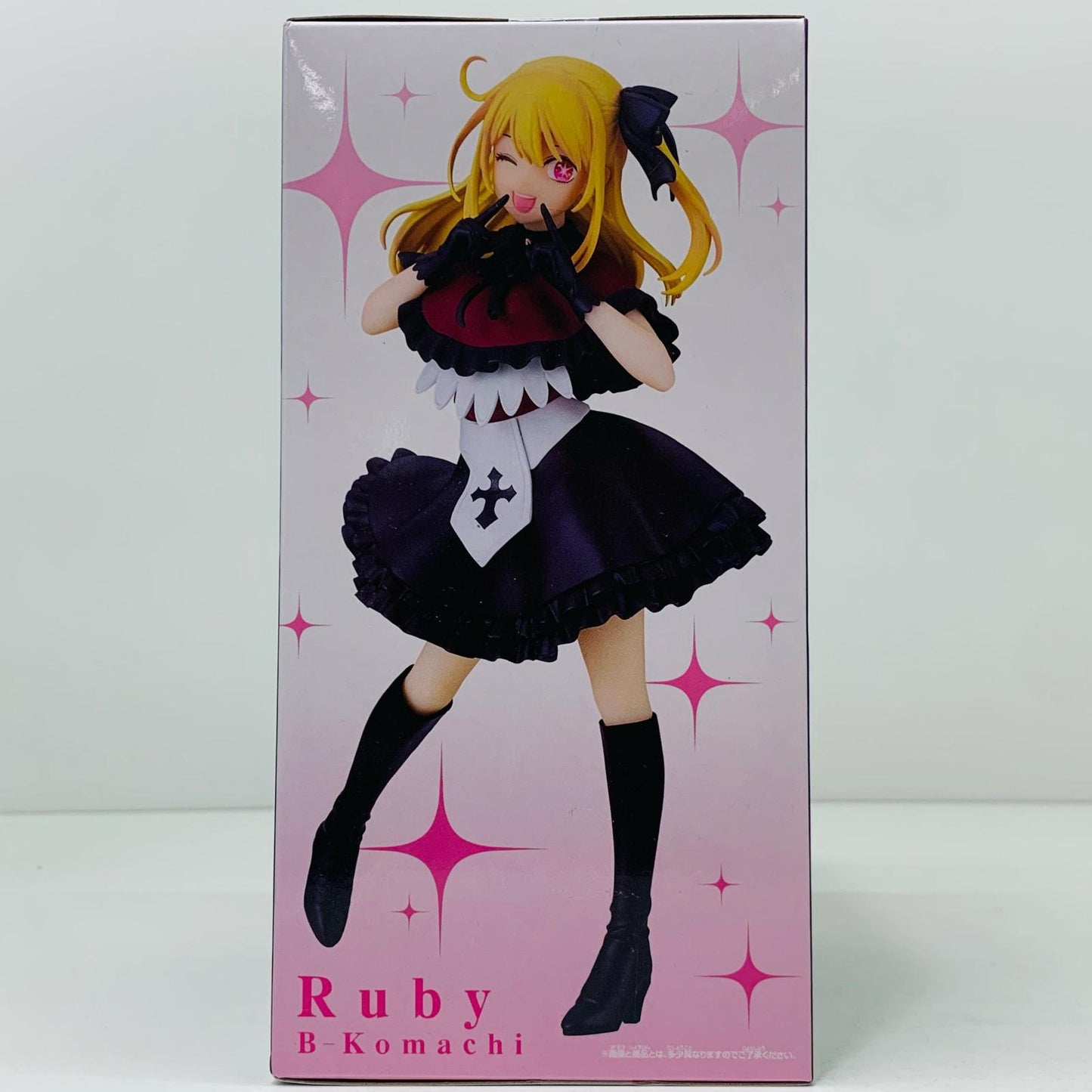 星野瑠美衣(ルビー)「推しの子」フィギュア【フィギュア】