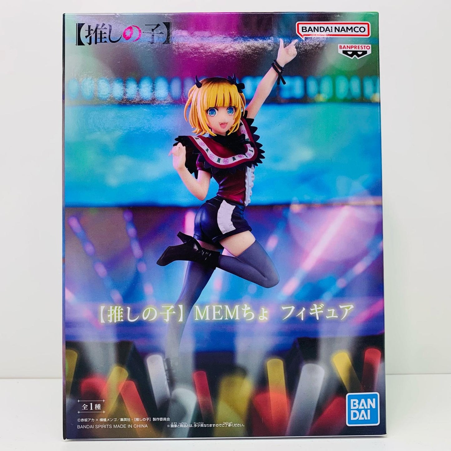 【中古】 MEMちょ「推しの子」フィギュア【フィギュア】【飾磨店】