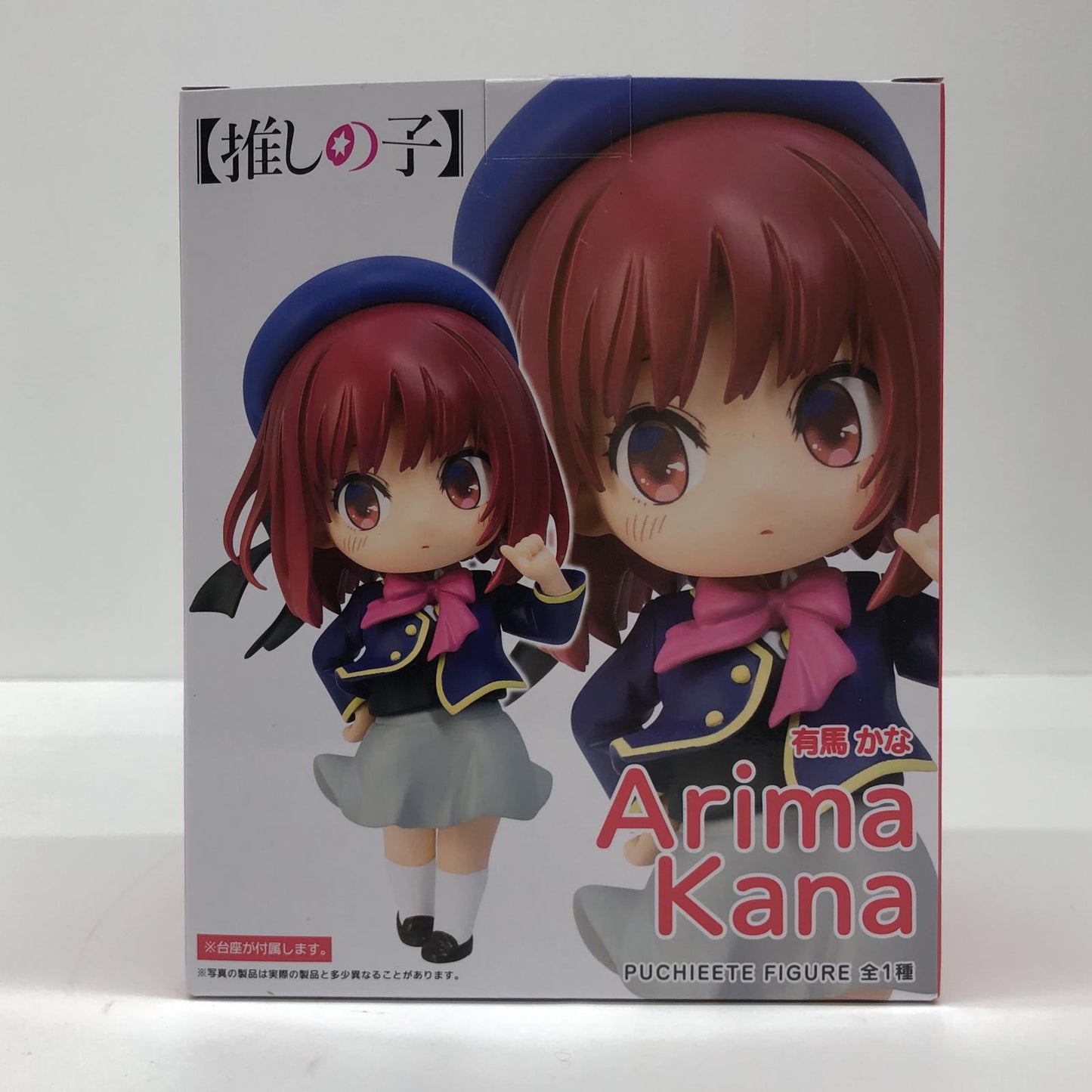 【中古】 有馬かな「推しの子」プチエットフィギュア有馬かな【フィギュア】【飾磨店】