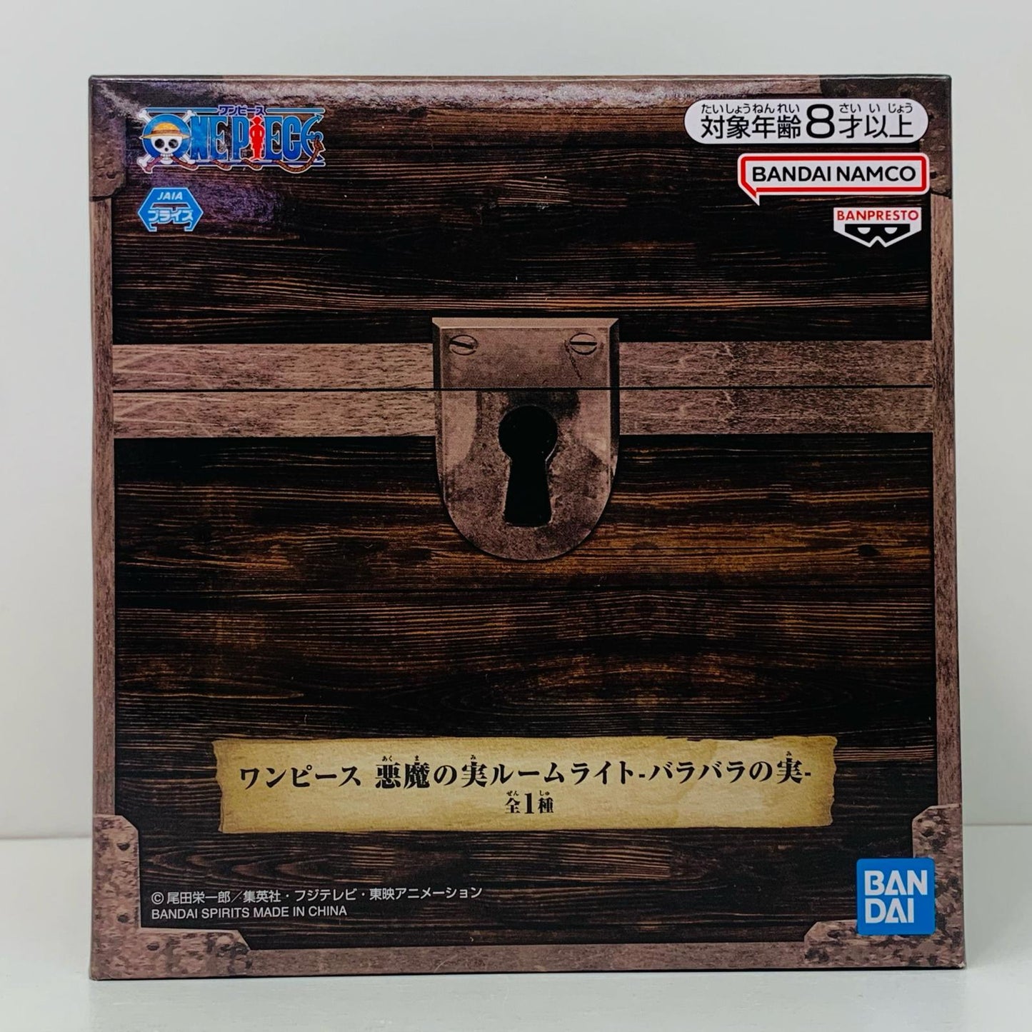 【中古】 バラバラの実悪魔の実ルームライト-バラバラの実-「ワンピース」【フィギュア】【飾磨店】